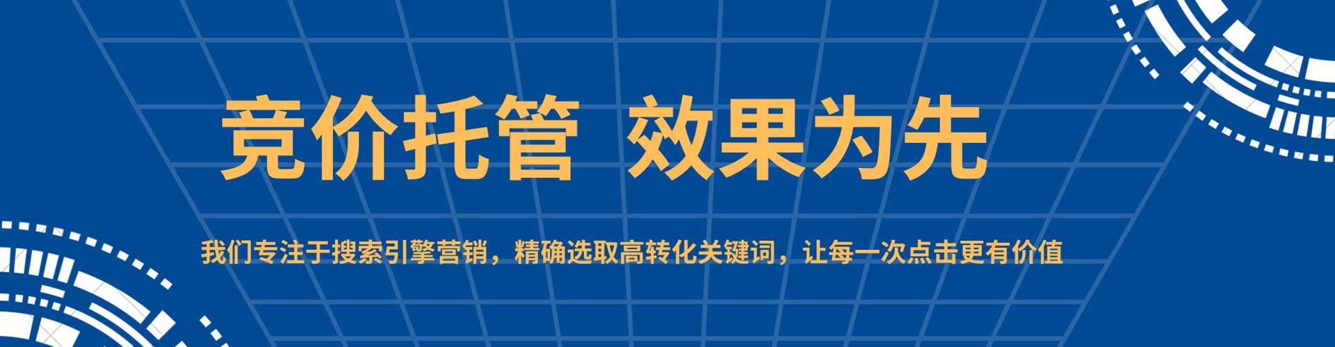 惠民信息流怎么做